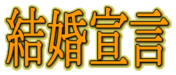 �����錾